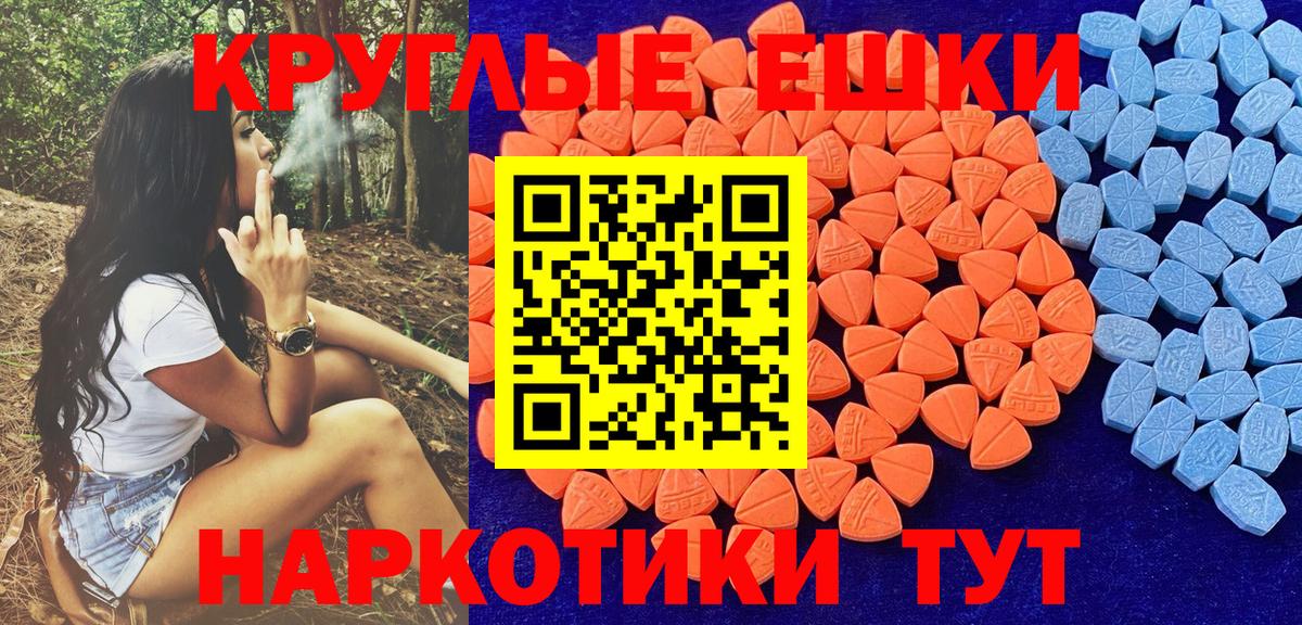 Экстази VHQ Городец