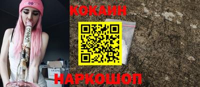 кокаин колумбия Аргун