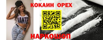 винт Апшеронск
