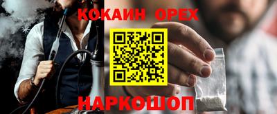 крисы Апрелевка