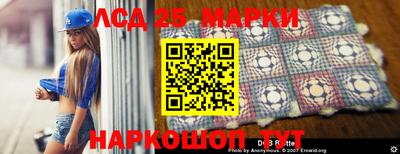 винт Апшеронск