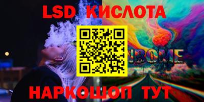 крисы Апрелевка