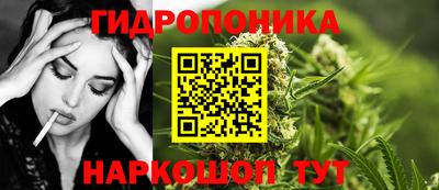 винт Апшеронск