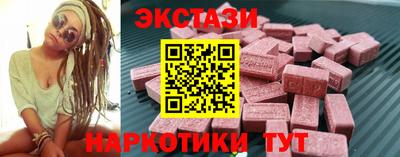 винт Апшеронск