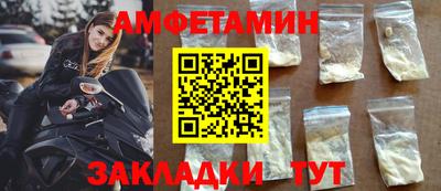 винт Апшеронск