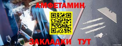 винт Апшеронск