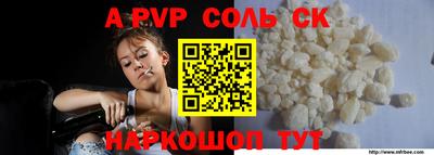 крисы Апрелевка