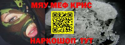 винт Апшеронск