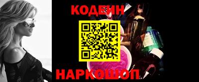 кокаин колумбия Аргун