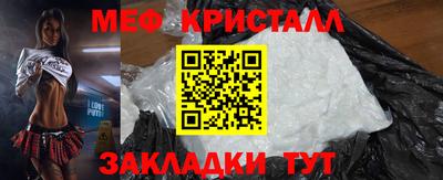 винт Апшеронск