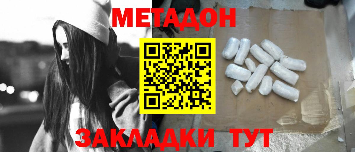 Городец  Экстази  Вход с VPN  ГАШ  COCAIN  Меф кристаллы 