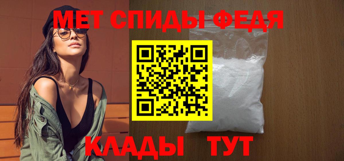 Метамфетамин  Вход с VPN  Городец  Первитин кристалл  Первитин кристалл 