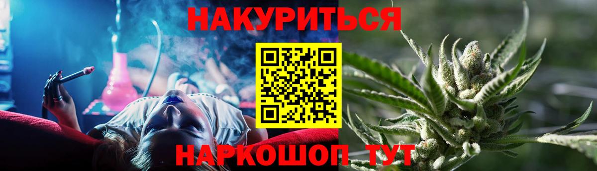 Шишки марихуана конопля  Вход с VPN  Бошки Шишки марихуана  Марихуана LSD WEED  Городец 